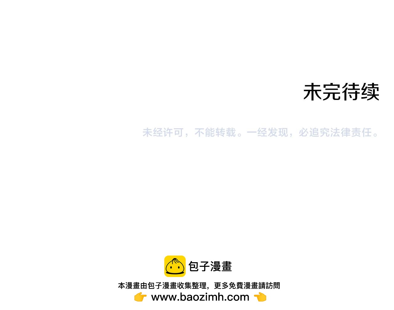 第109话 思念你（2）150