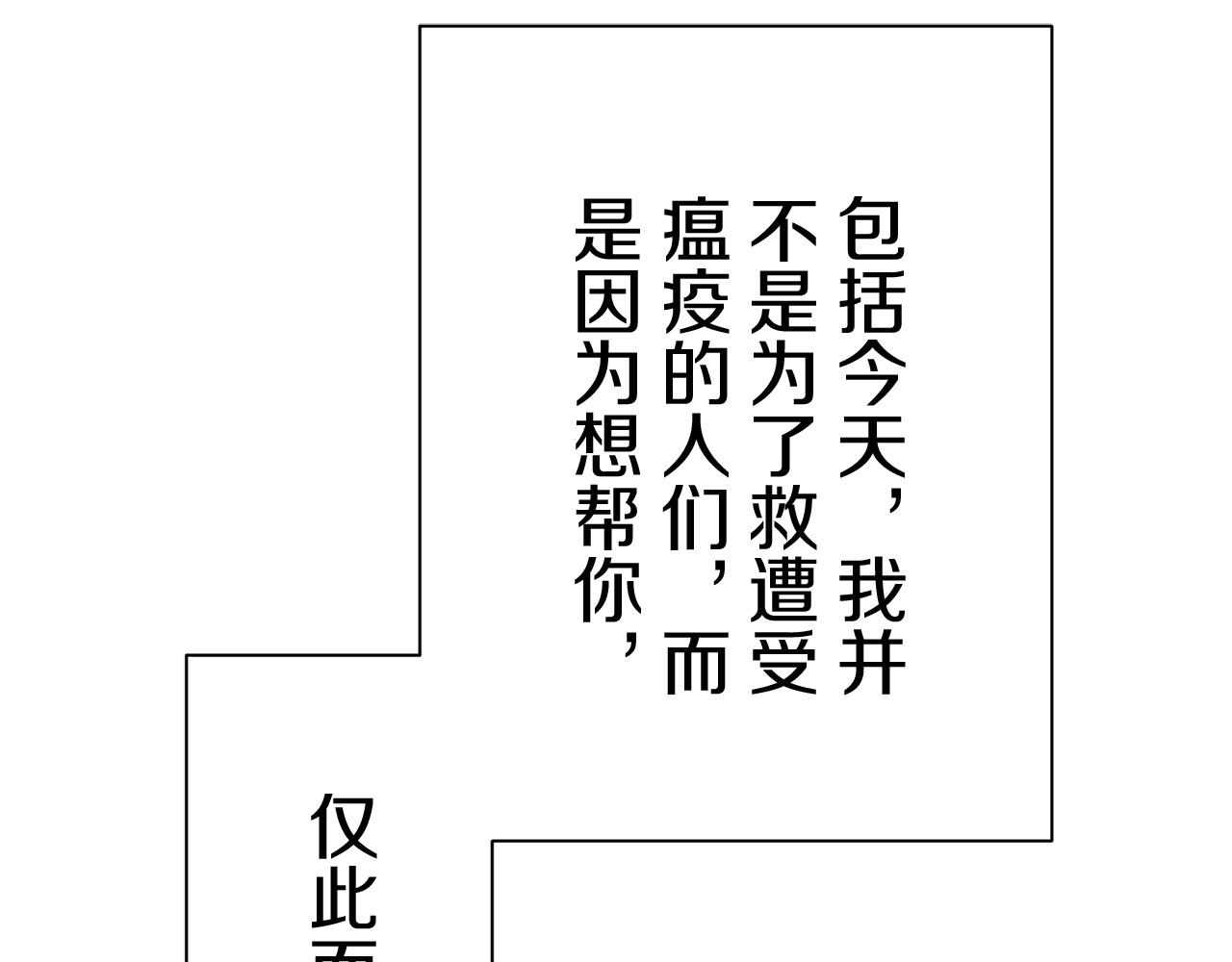第109话 思念你（2）18
