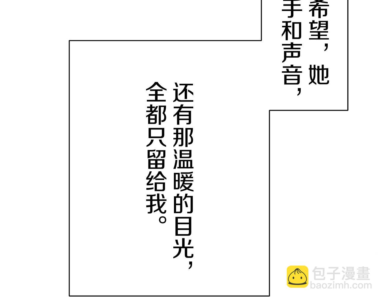 第109话 思念你（2）21