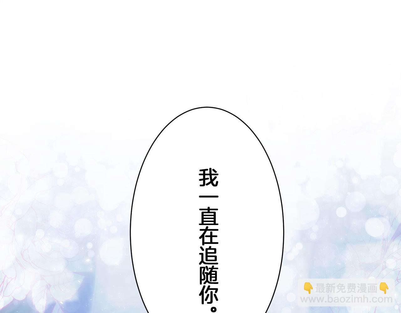 第109话 思念你（2）29