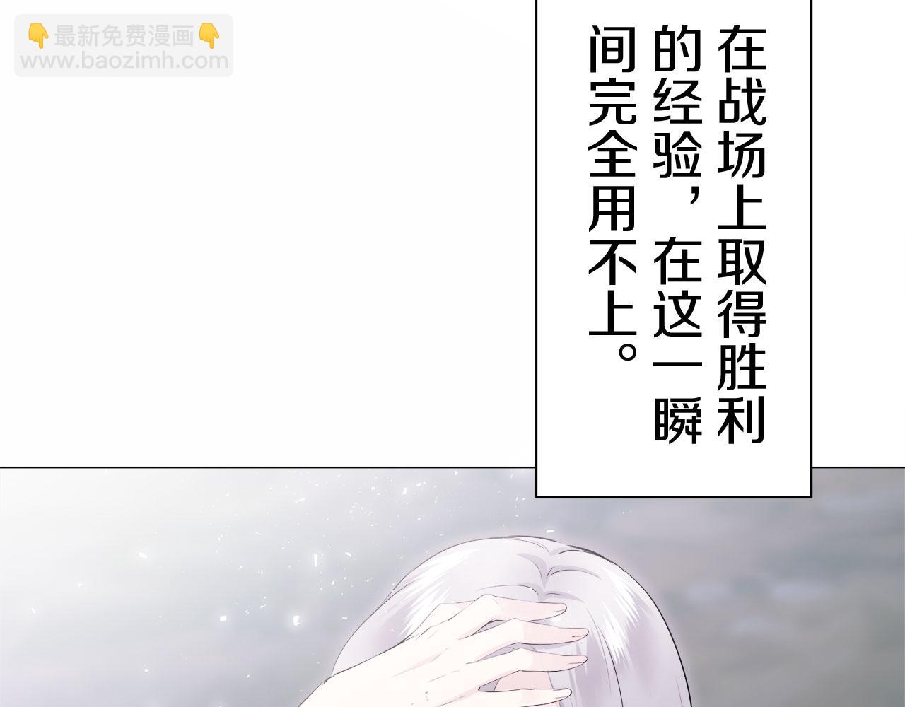 第109话 思念你（2）32