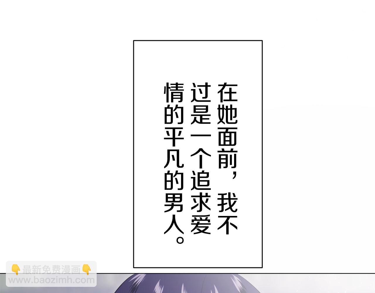第109话 思念你（2）34