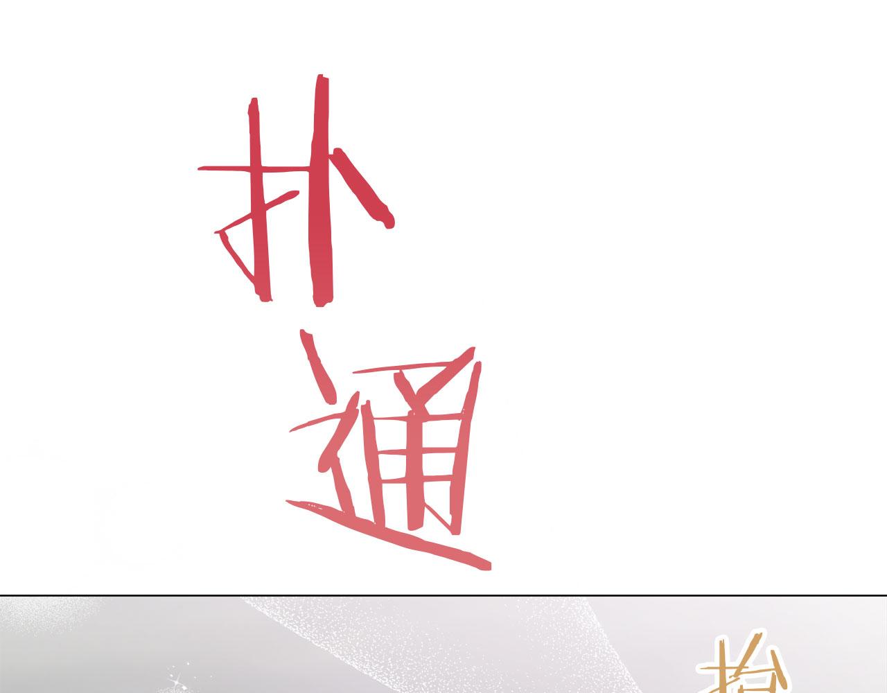 第109话 思念你（2）44