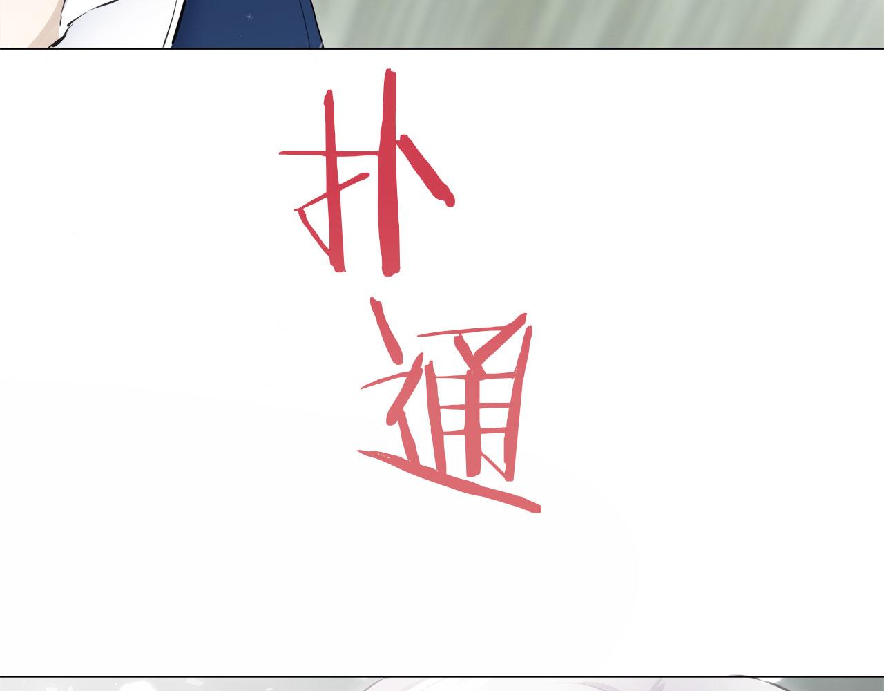 第109话 思念你（2）48