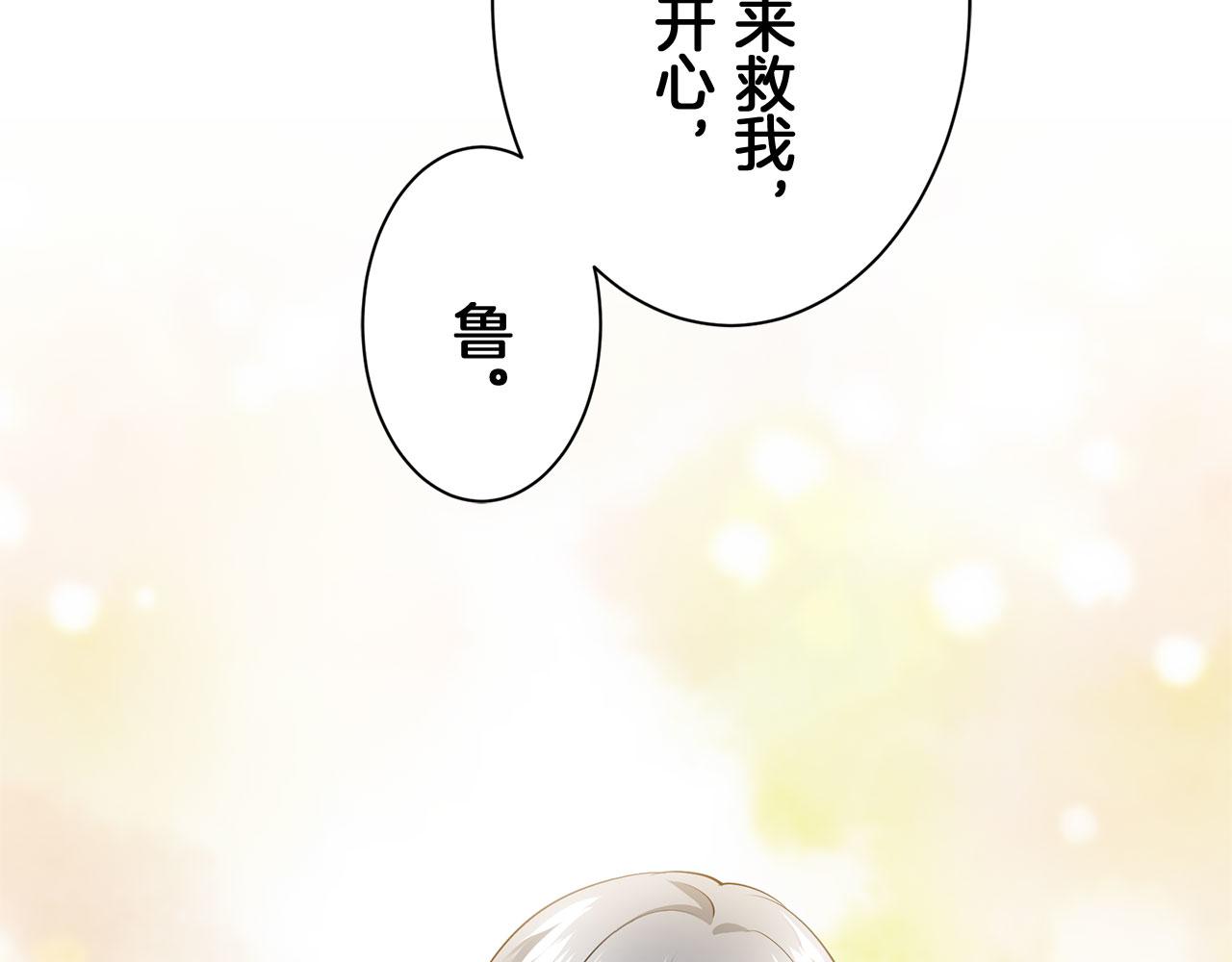 第109话 思念你（2）5