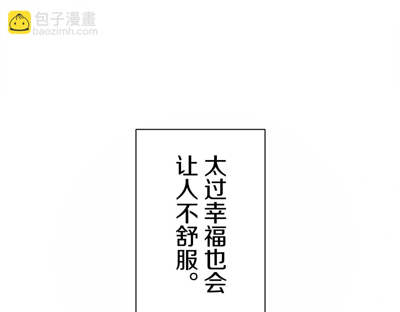 第109话 思念你（2）57