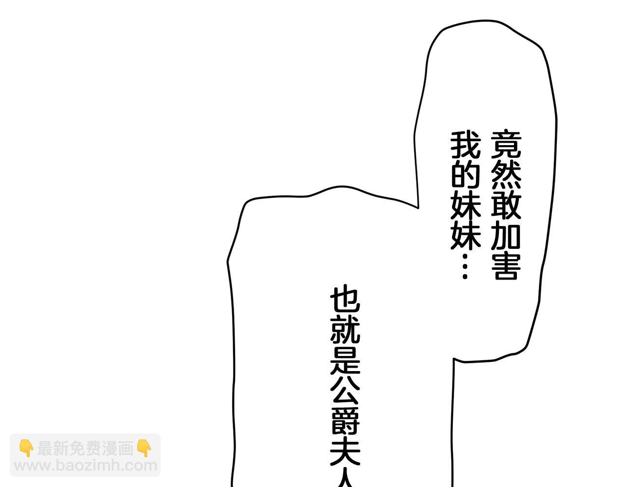 第109话 思念你（2）78