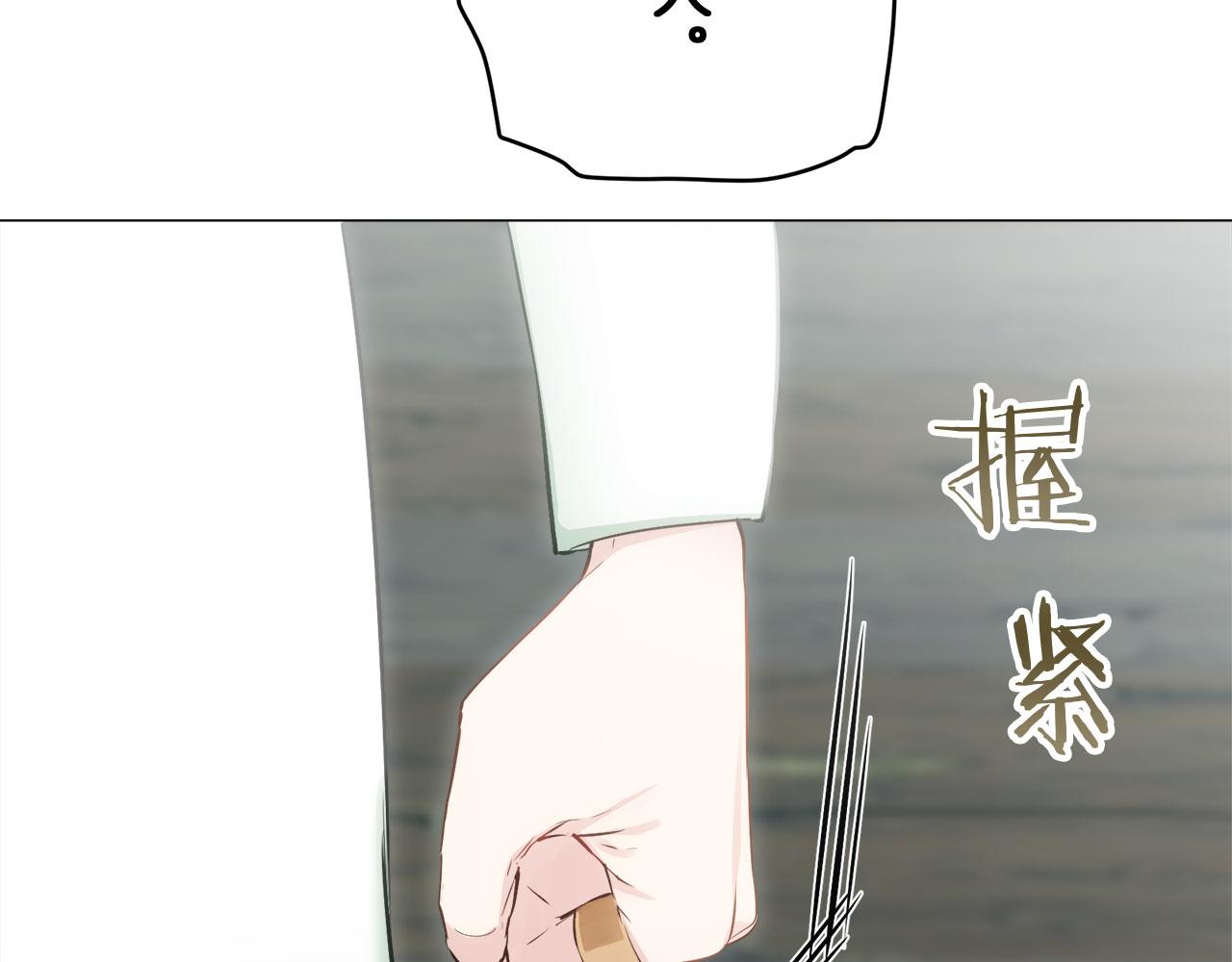 第109话 思念你（2）79