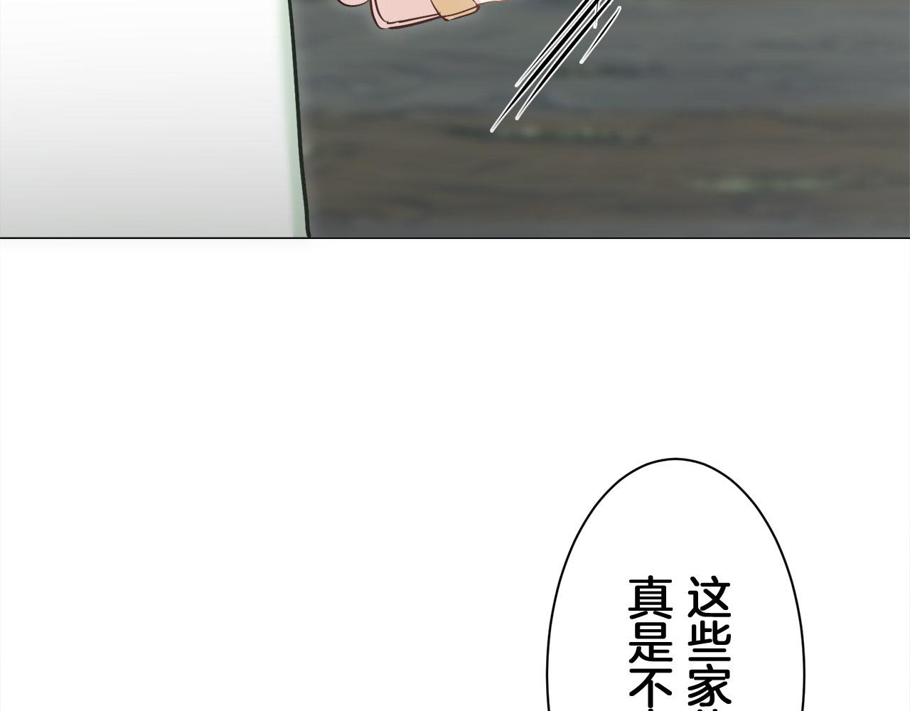 第109话 思念你（2）80