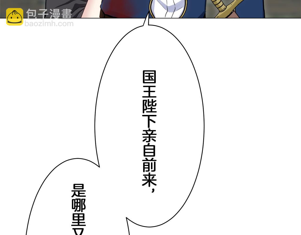 第109话 思念你（2）85