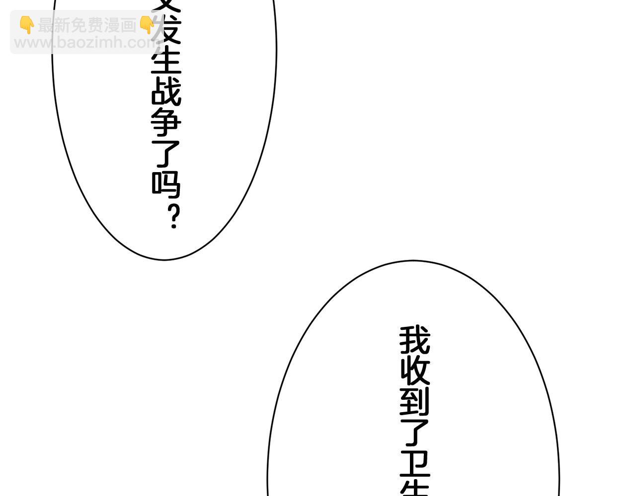 第109话 思念你（2）86
