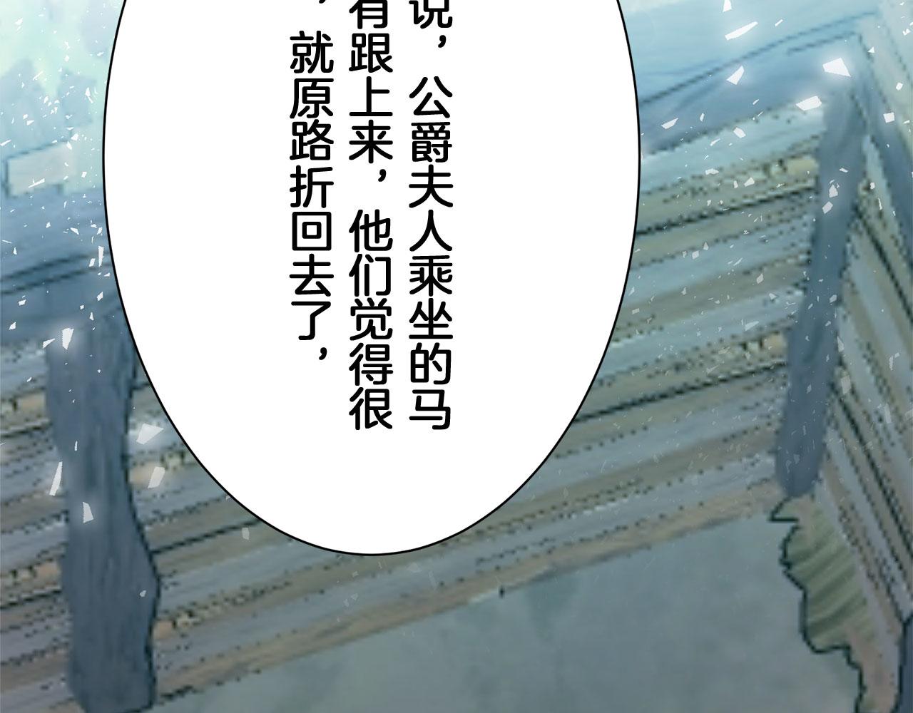 第109话 思念你（2）88