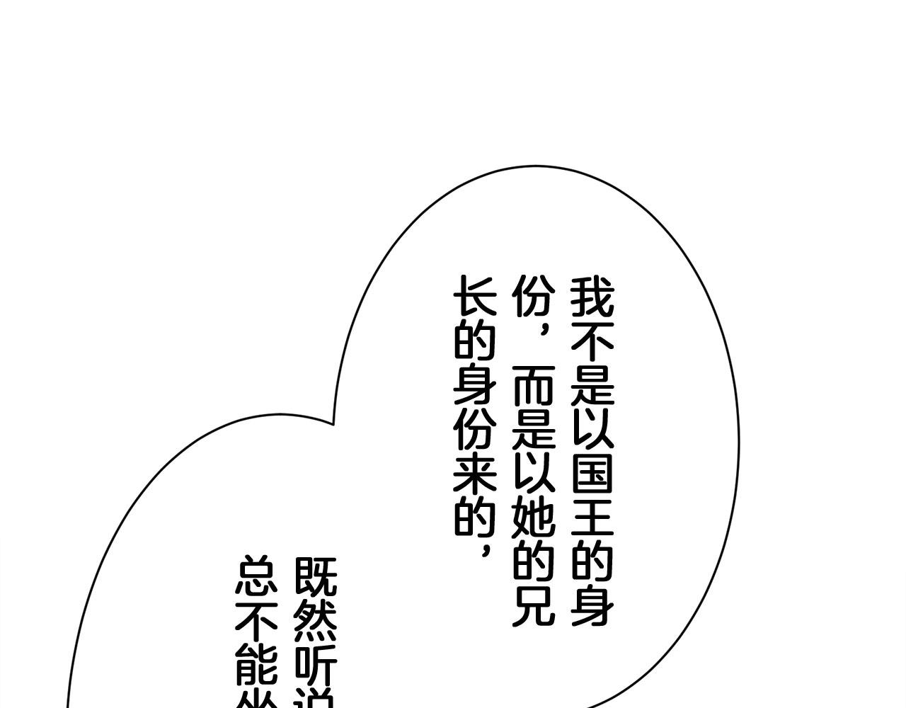 第109话 思念你（2）97