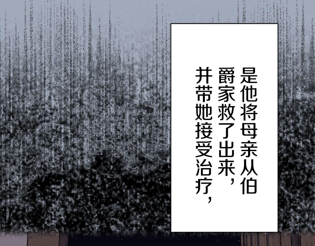 第110话 在日常和战场的边界106