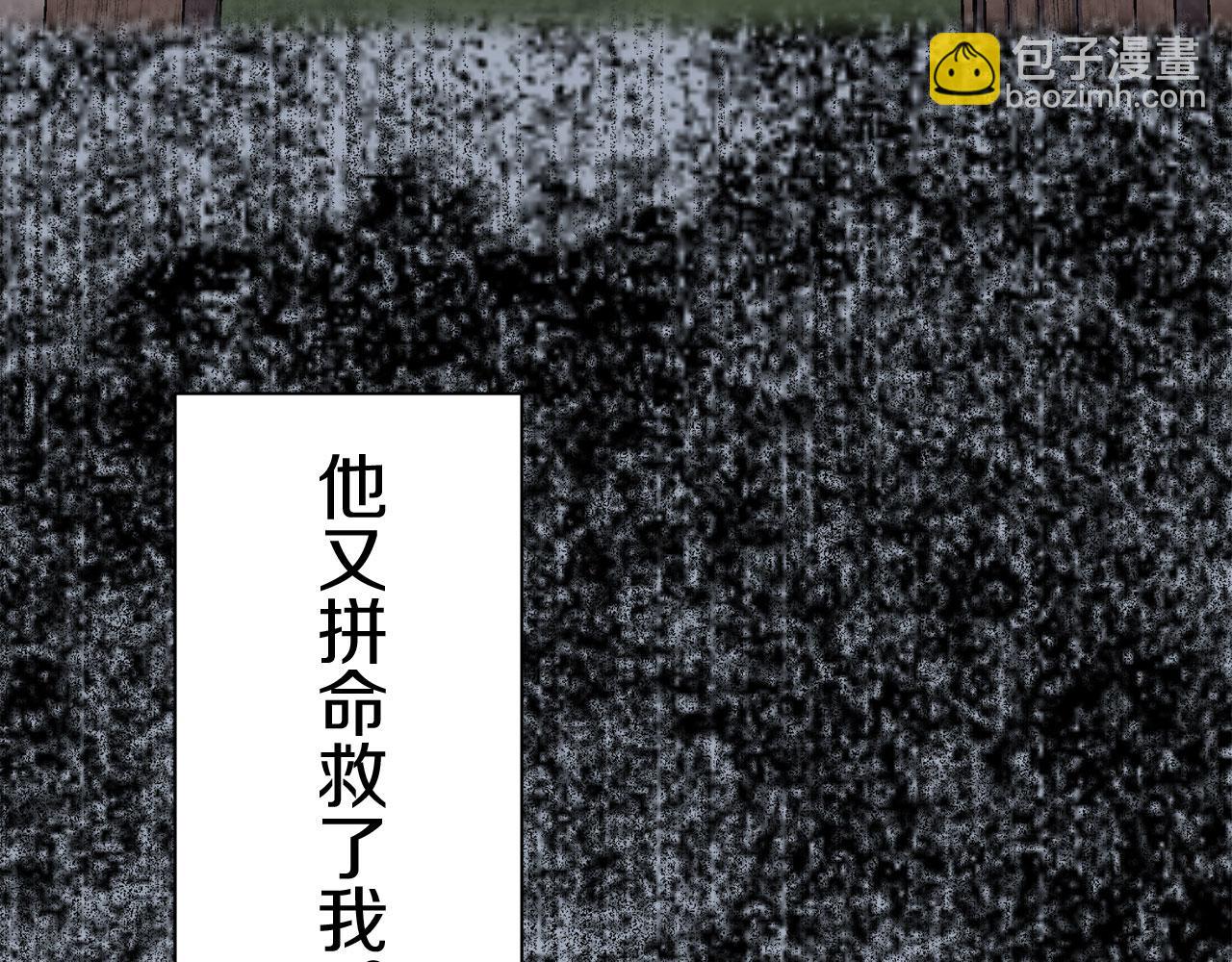 第110话 在日常和战场的边界108