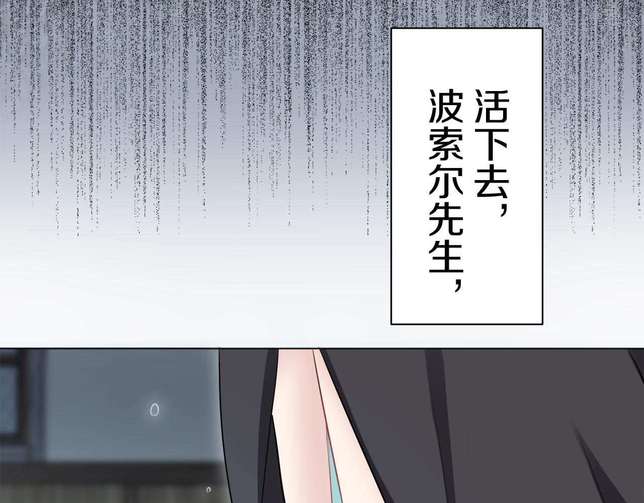 第110话 在日常和战场的边界111