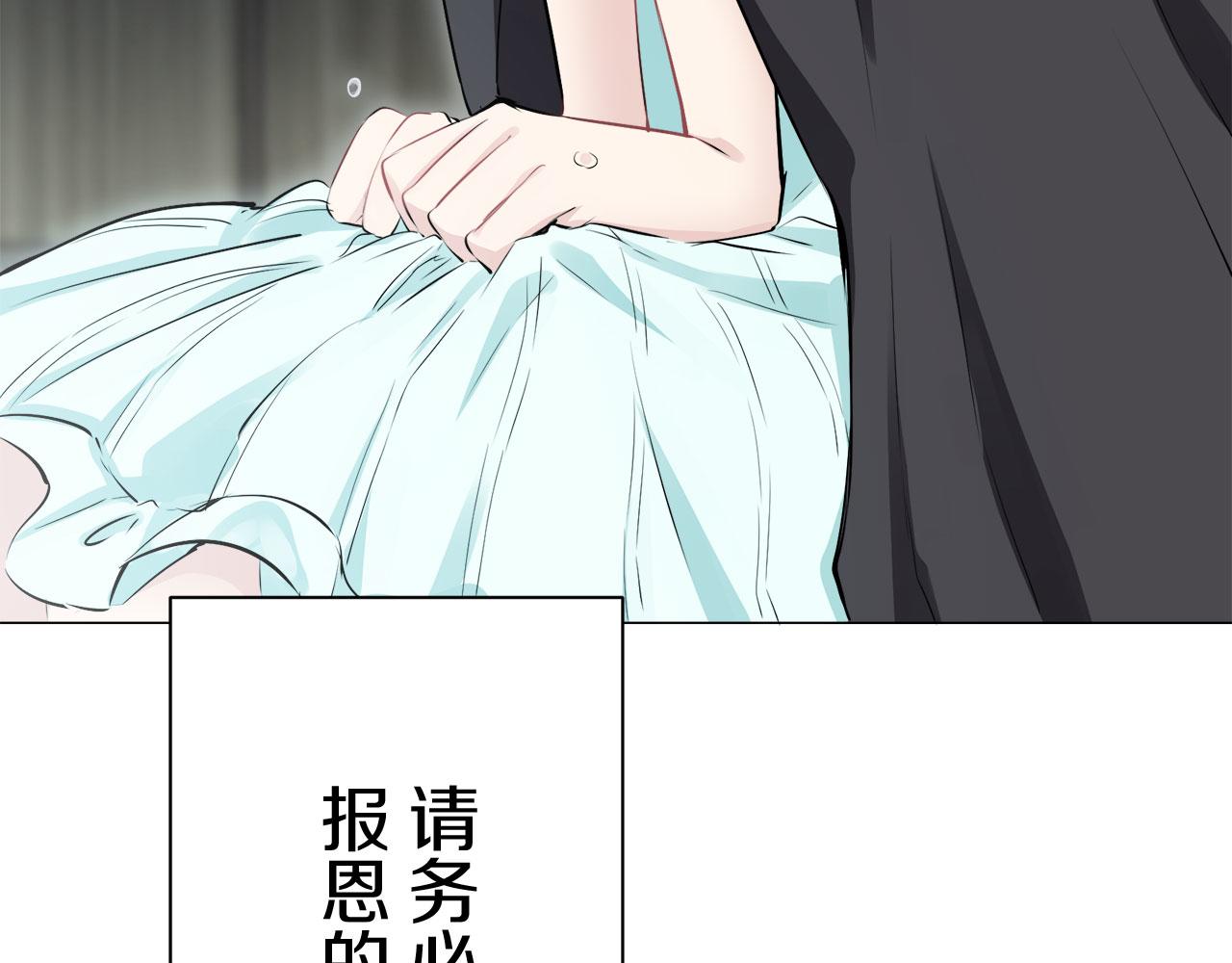 第110话 在日常和战场的边界112