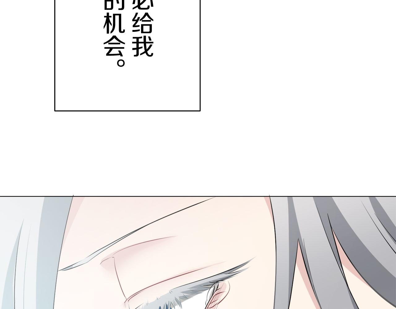 第110话 在日常和战场的边界113