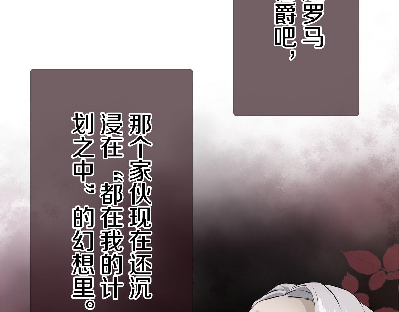 第110话 在日常和战场的边界118