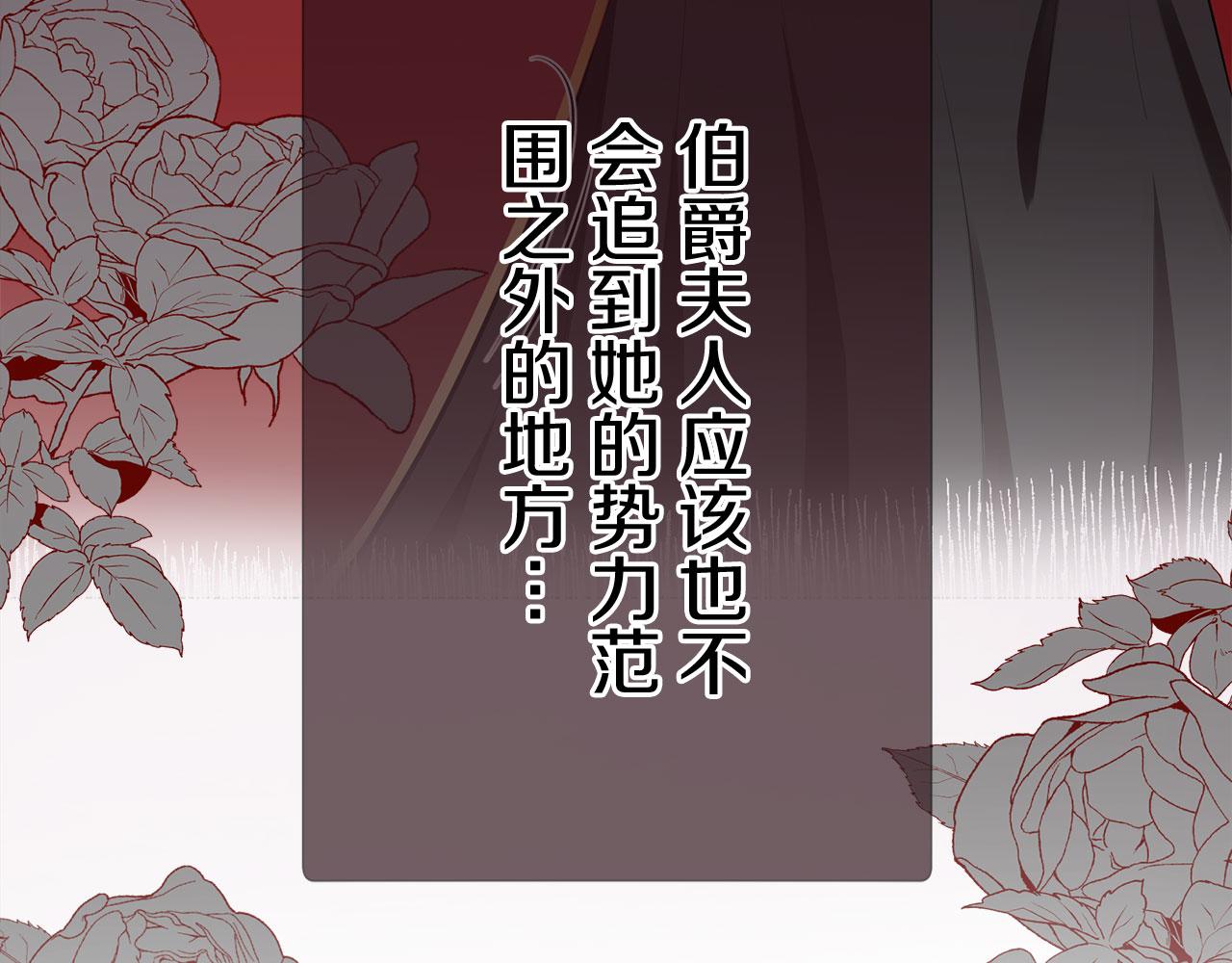 第110话 在日常和战场的边界125