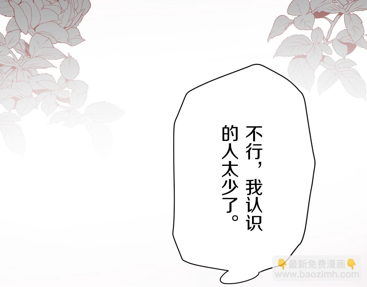 第110话 在日常和战场的边界126