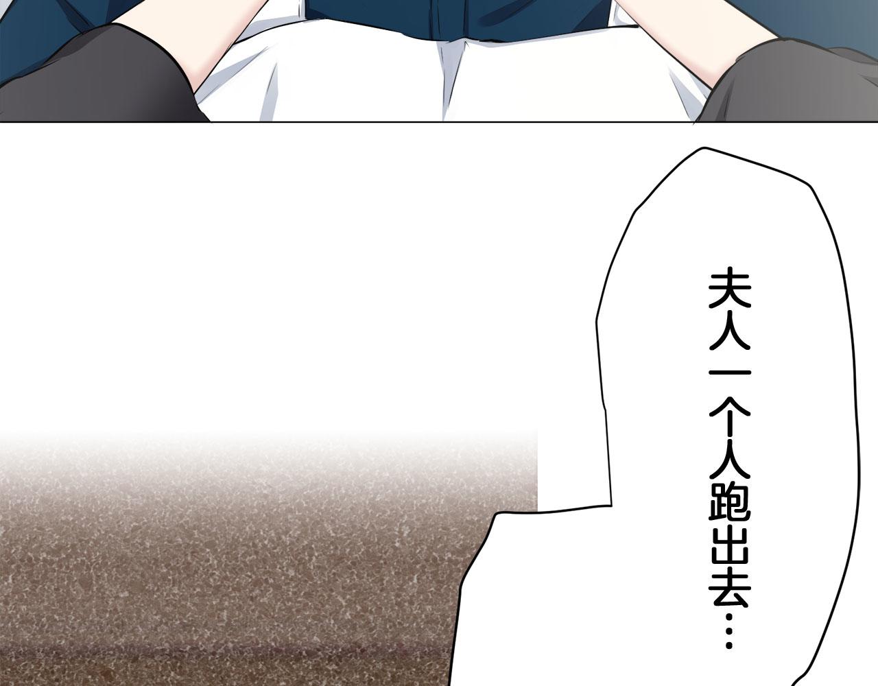 第110话 在日常和战场的边界134