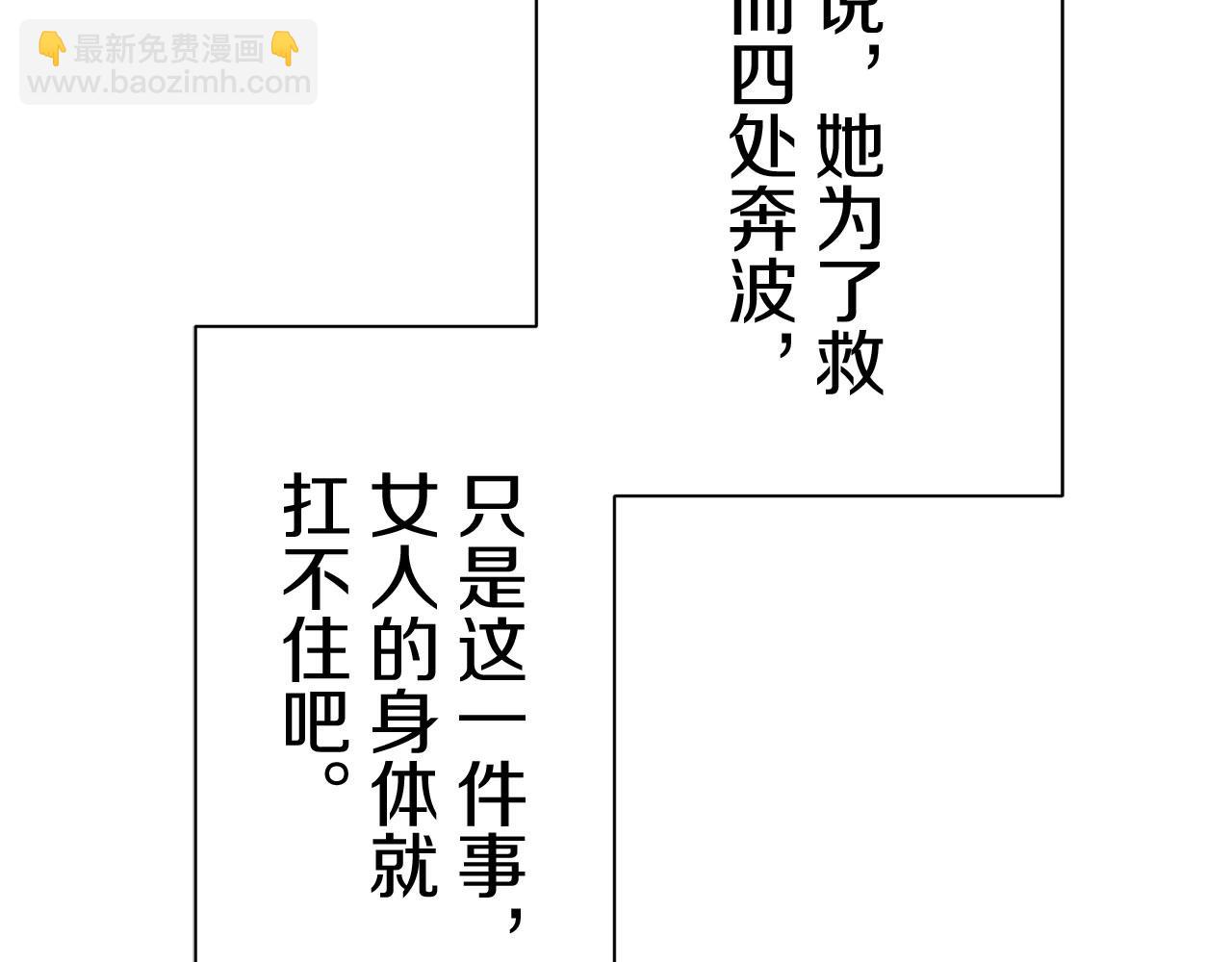 第110话 在日常和战场的边界14