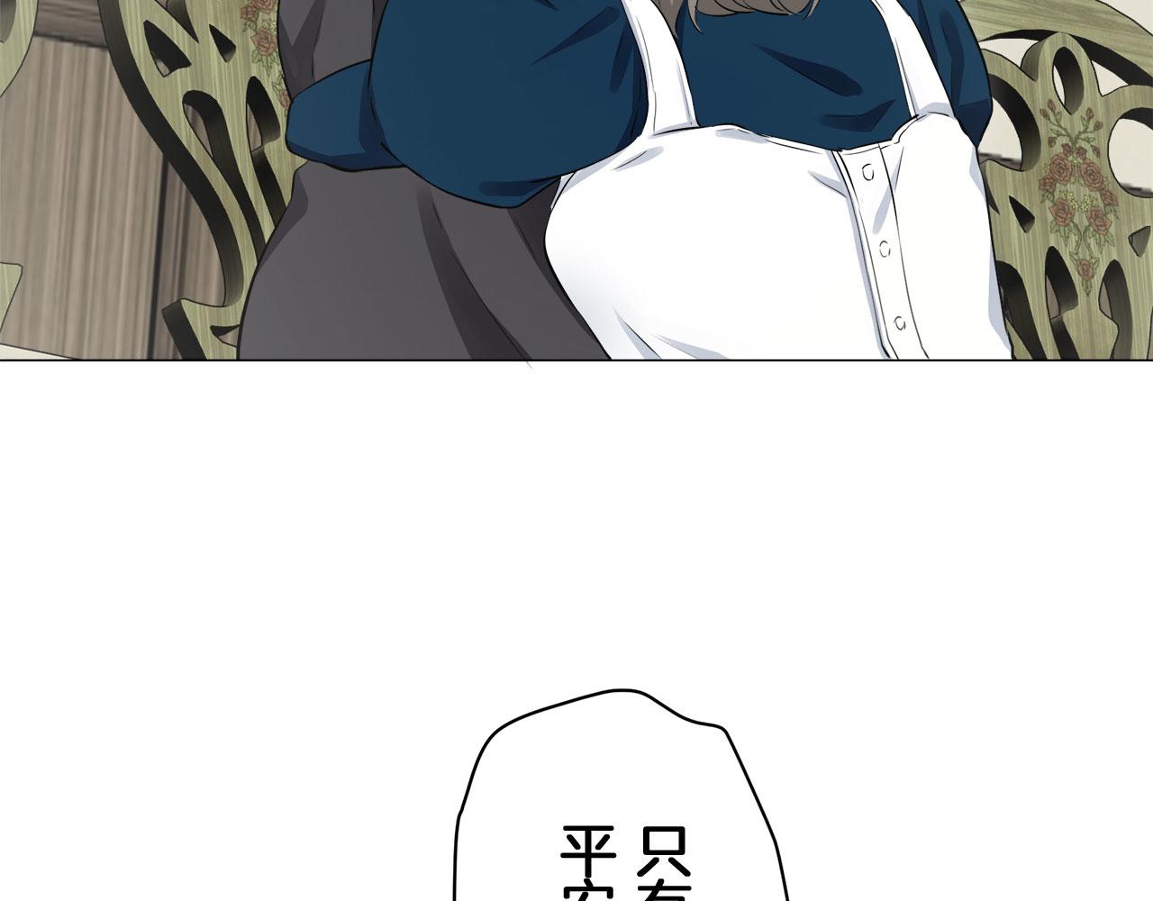 第110话 在日常和战场的边界141