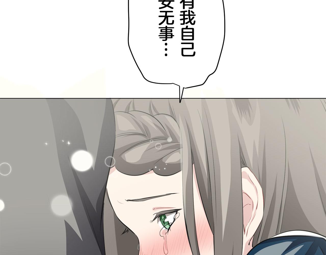 第110话 在日常和战场的边界142