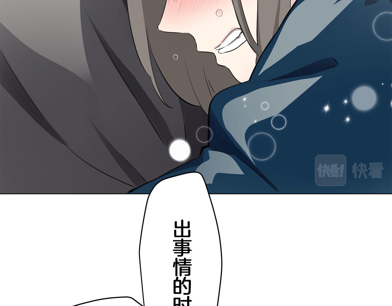 第110话 在日常和战场的边界143