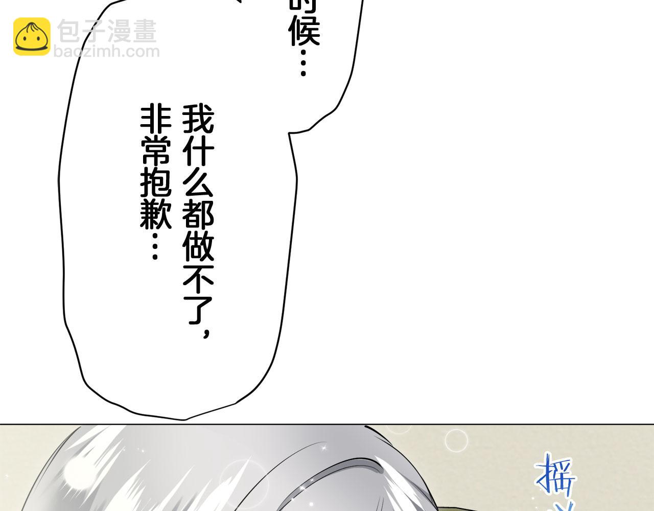 第110话 在日常和战场的边界144