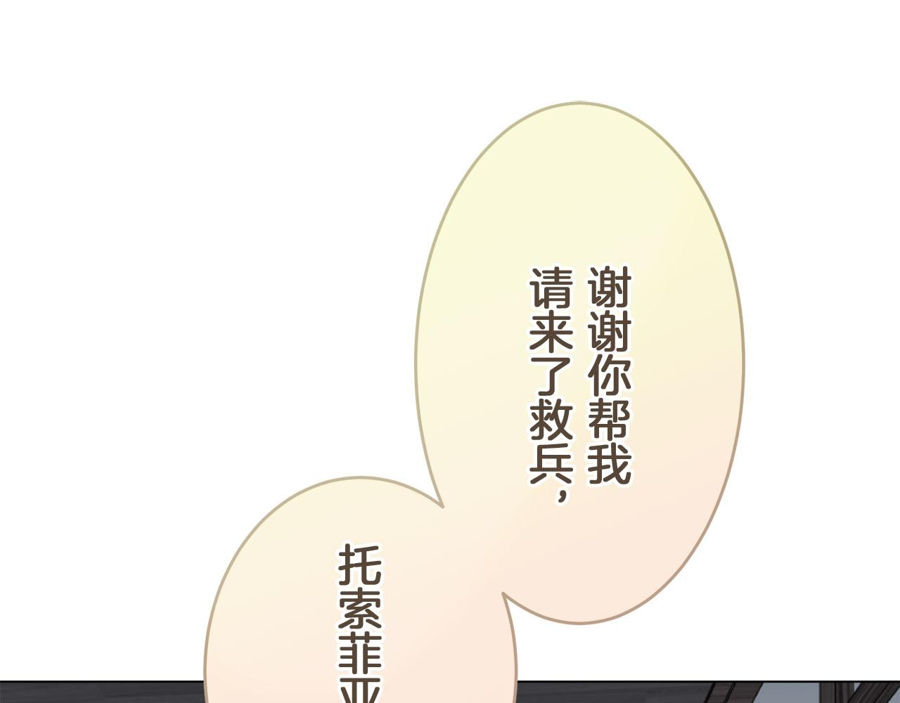 第110话 在日常和战场的边界147