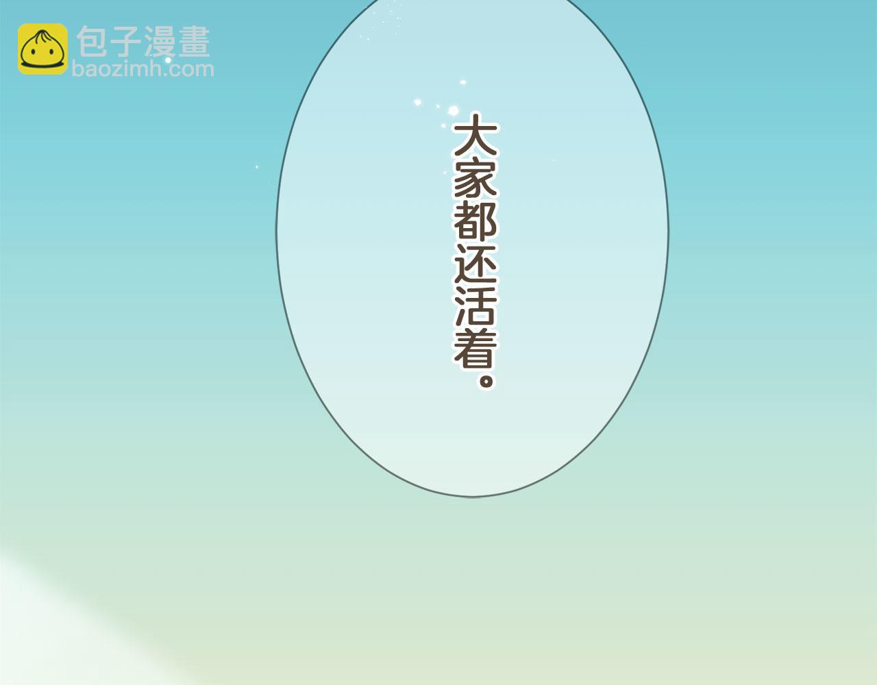 第110话 在日常和战场的边界150