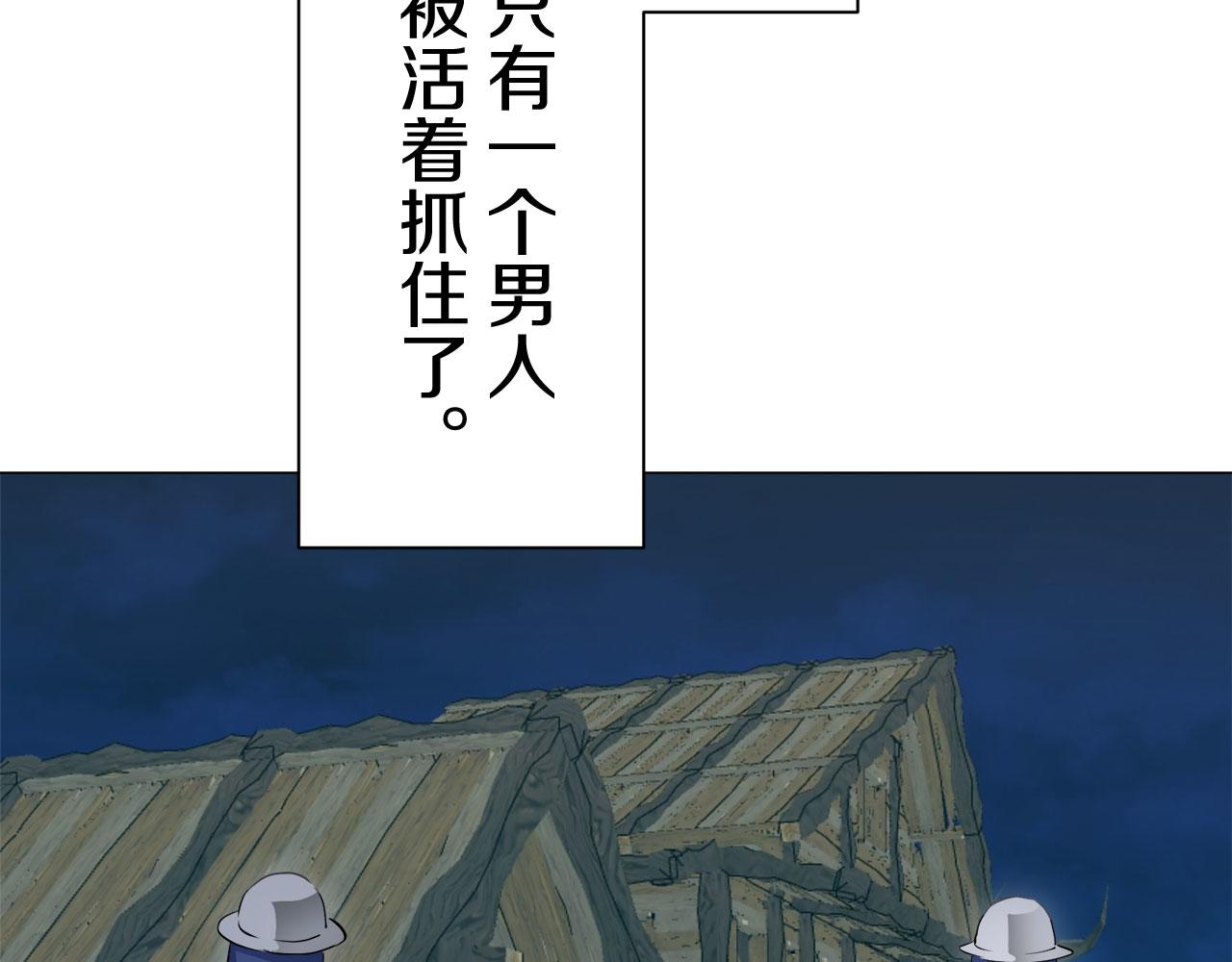 第110话 在日常和战场的边界156