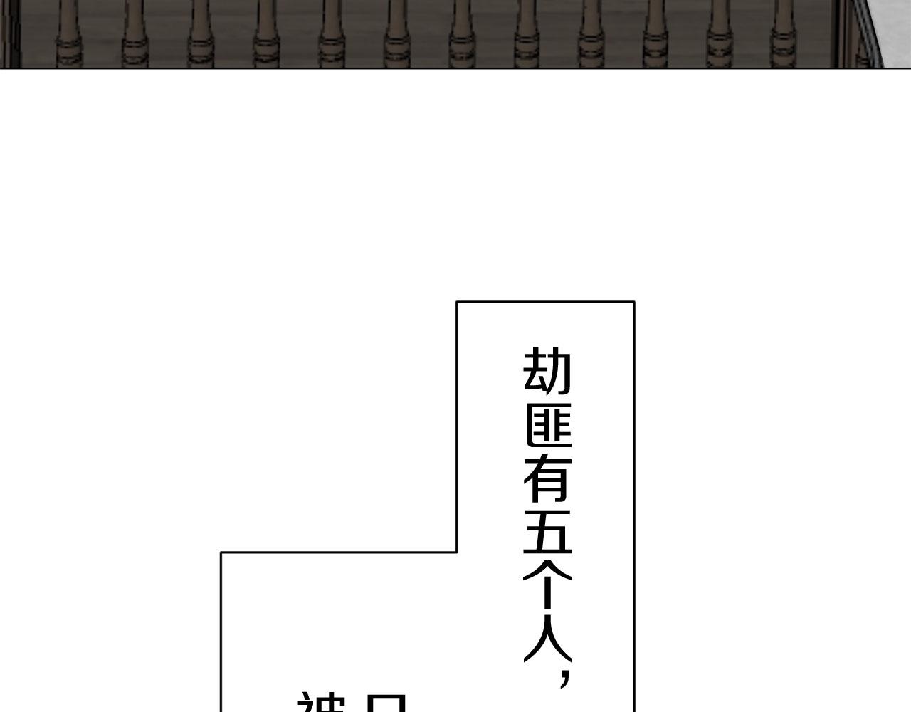 第110话 在日常和战场的边界159