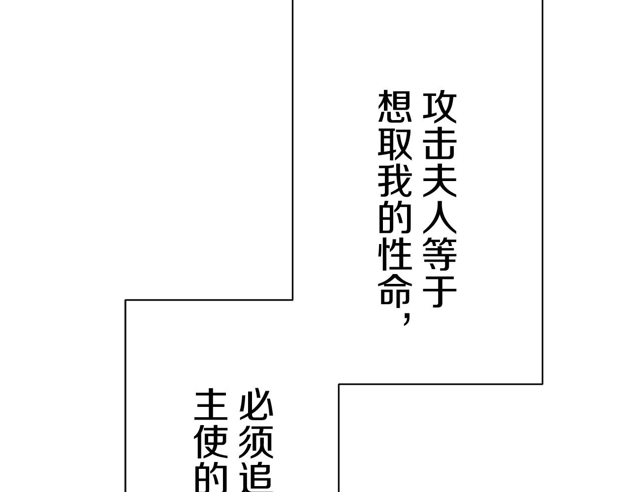 第110话 在日常和战场的边界162