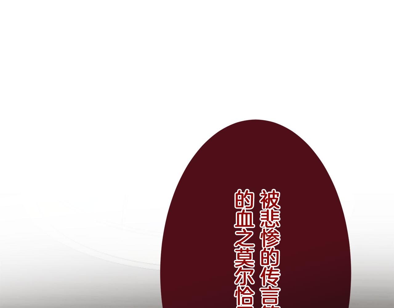 第110话 在日常和战场的边界165
