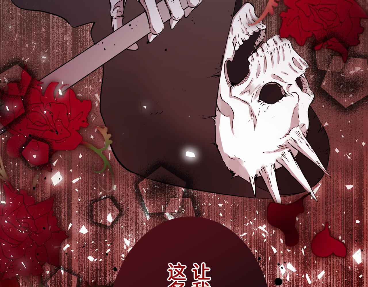 第110话 在日常和战场的边界169