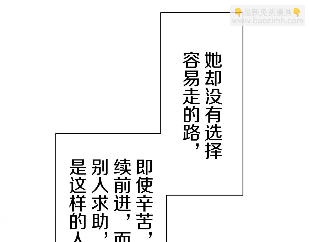 第110话 在日常和战场的边界17