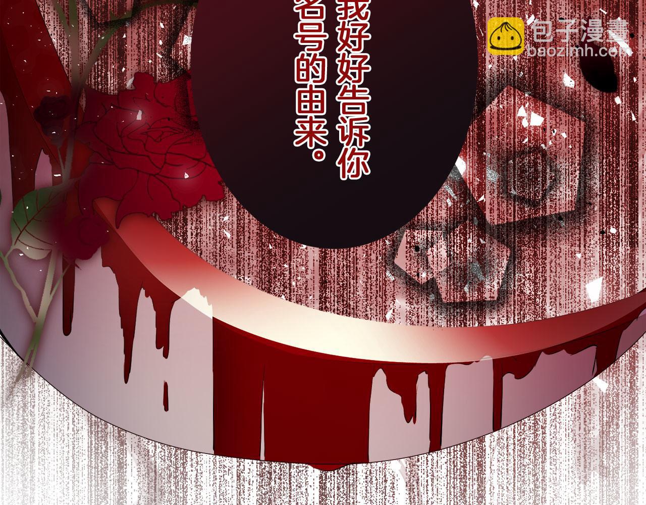 第110话 在日常和战场的边界170
