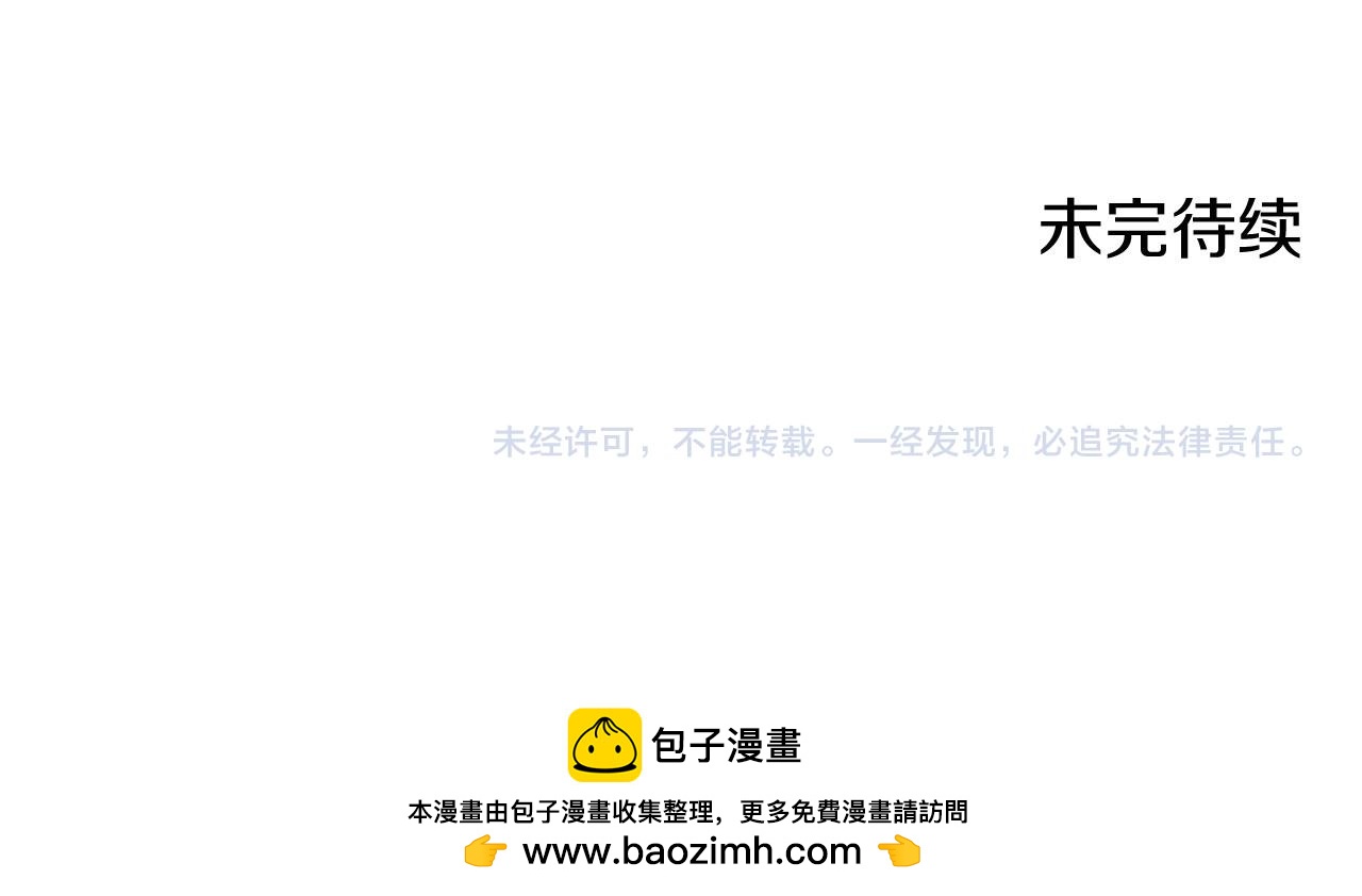 第110话 在日常和战场的边界172