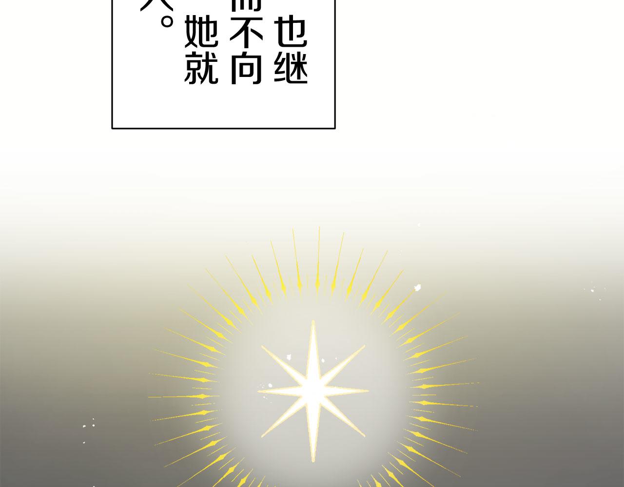 第110话 在日常和战场的边界18
