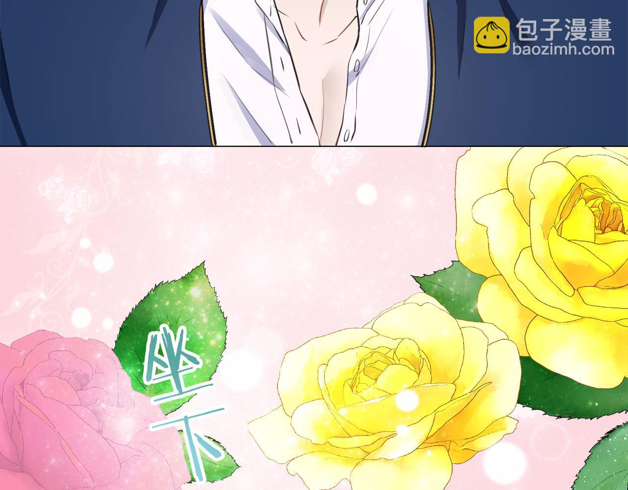 第110话 在日常和战场的边界29