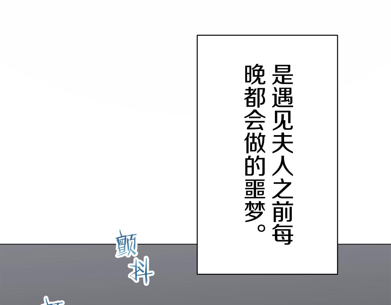 第110话 在日常和战场的边界44