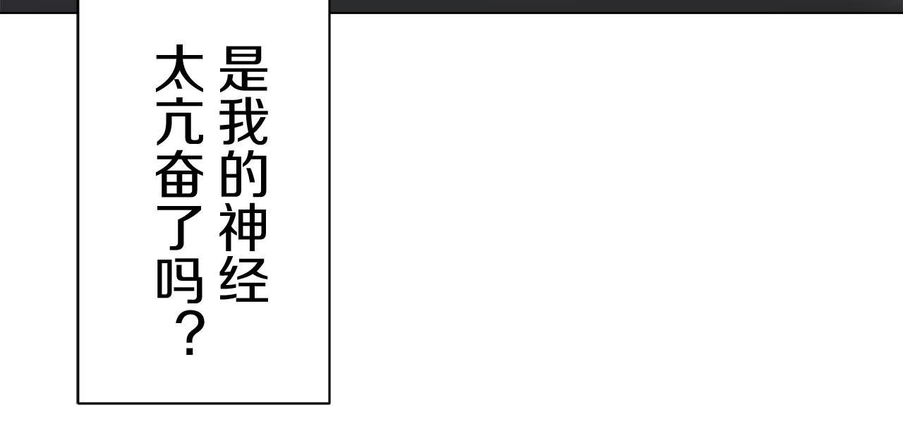 第110话 在日常和战场的边界46
