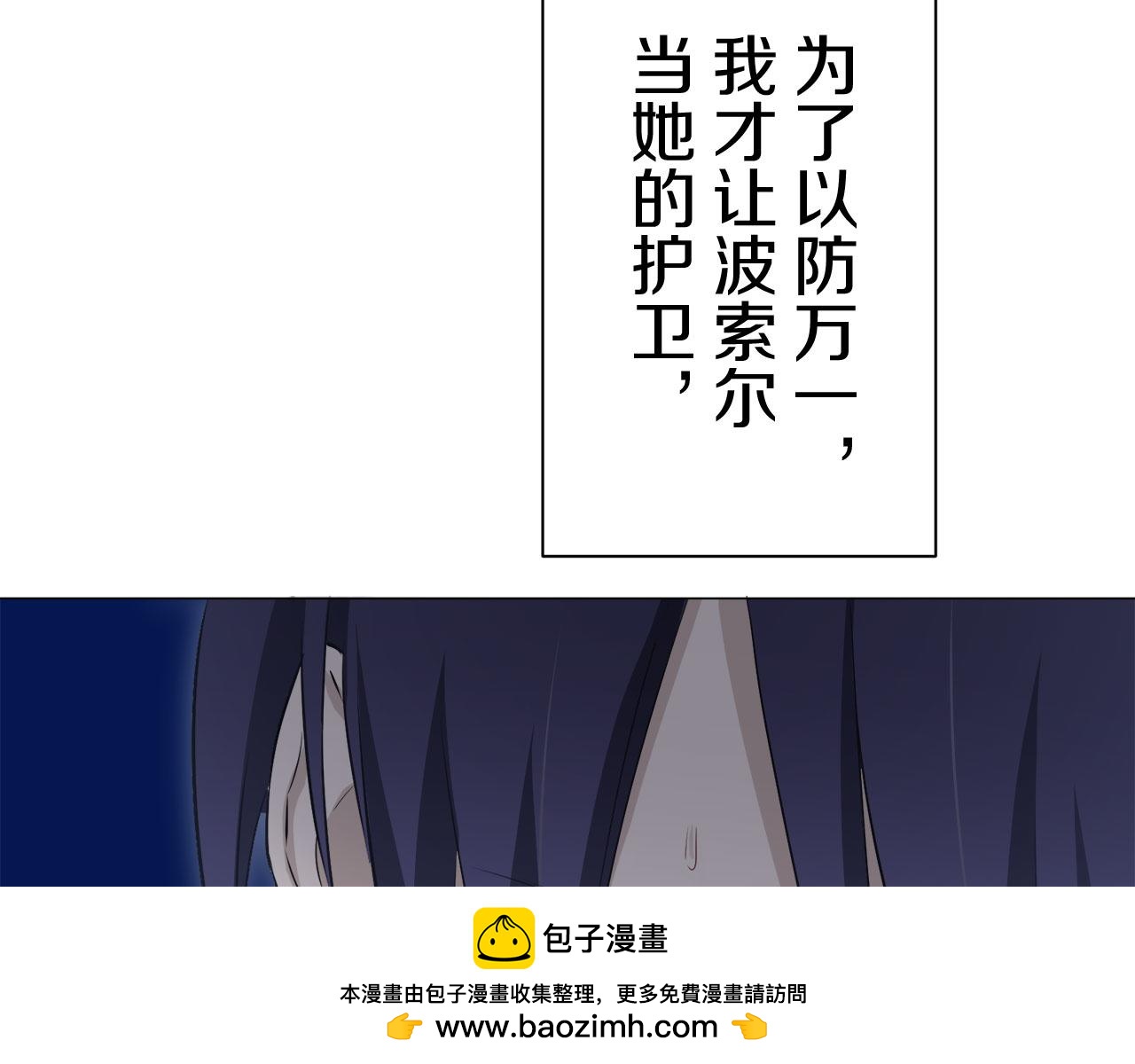 第110话 在日常和战场的边界49