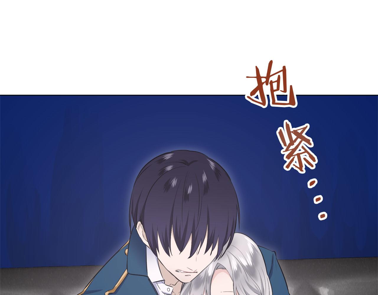第110话 在日常和战场的边界51