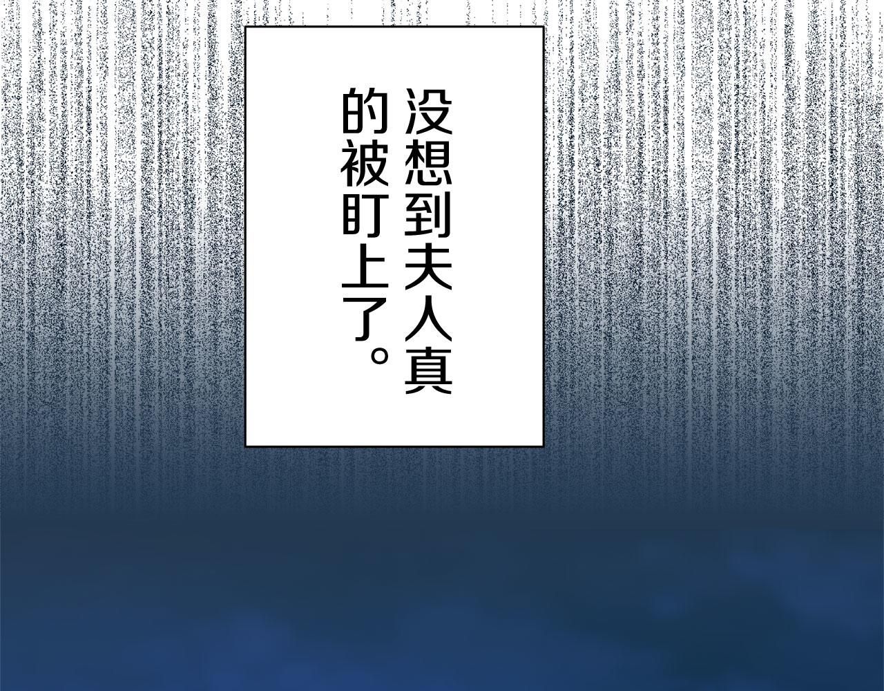 第110话 在日常和战场的边界55