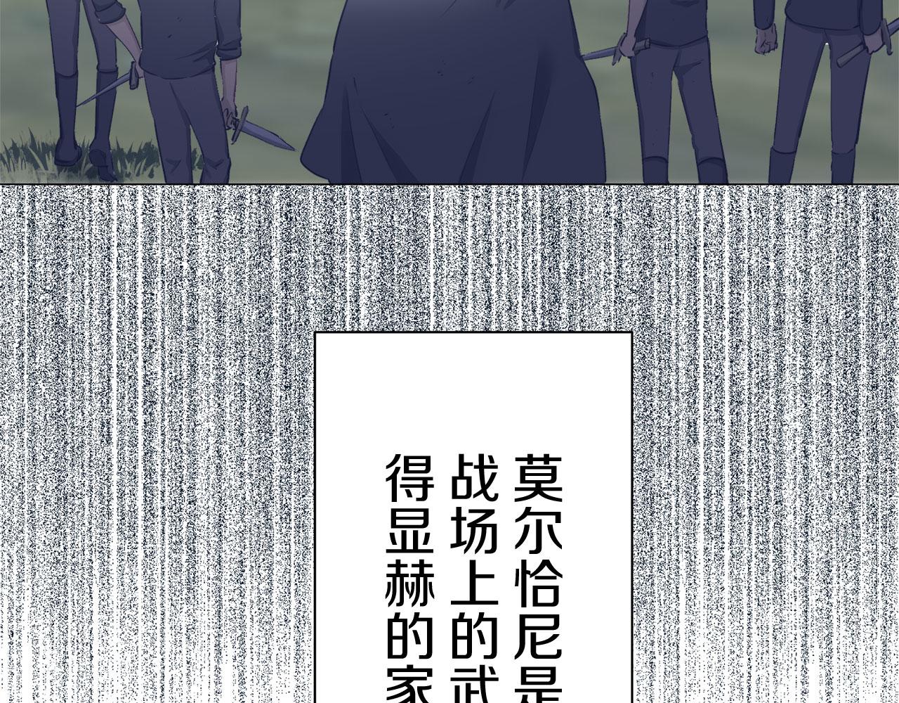 第110话 在日常和战场的边界57