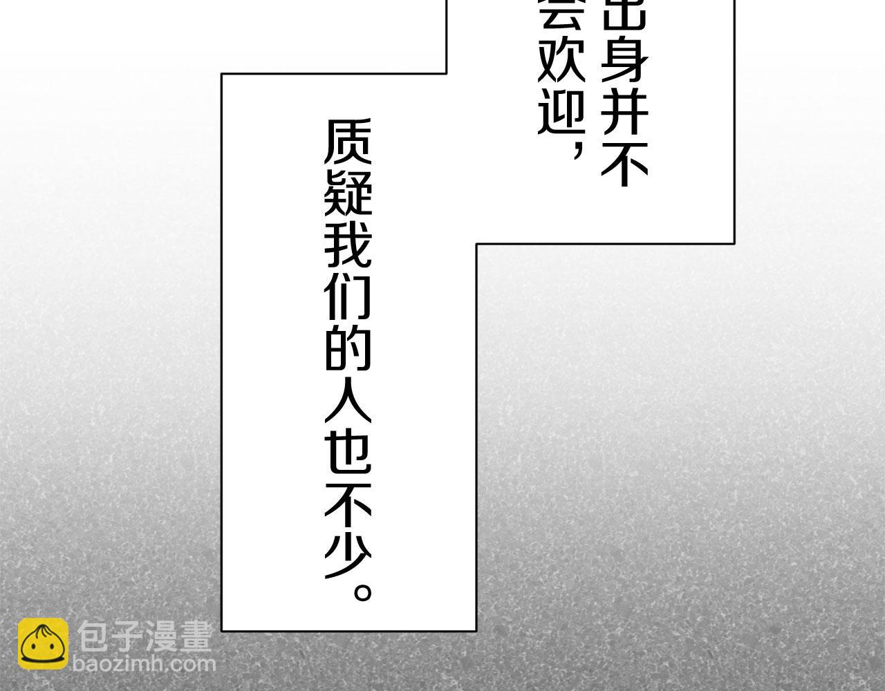 第110话 在日常和战场的边界59
